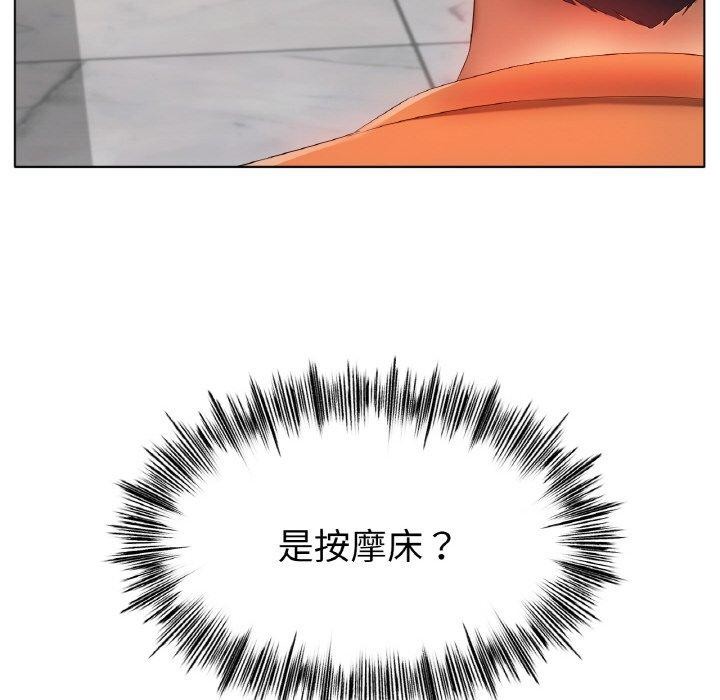 第55话 - 第59.jpg页