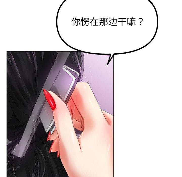 第55话 - 第63.jpg页