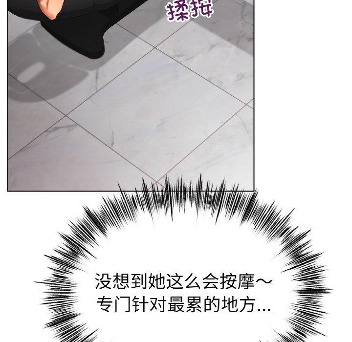 第55话 - 第70.jpg页