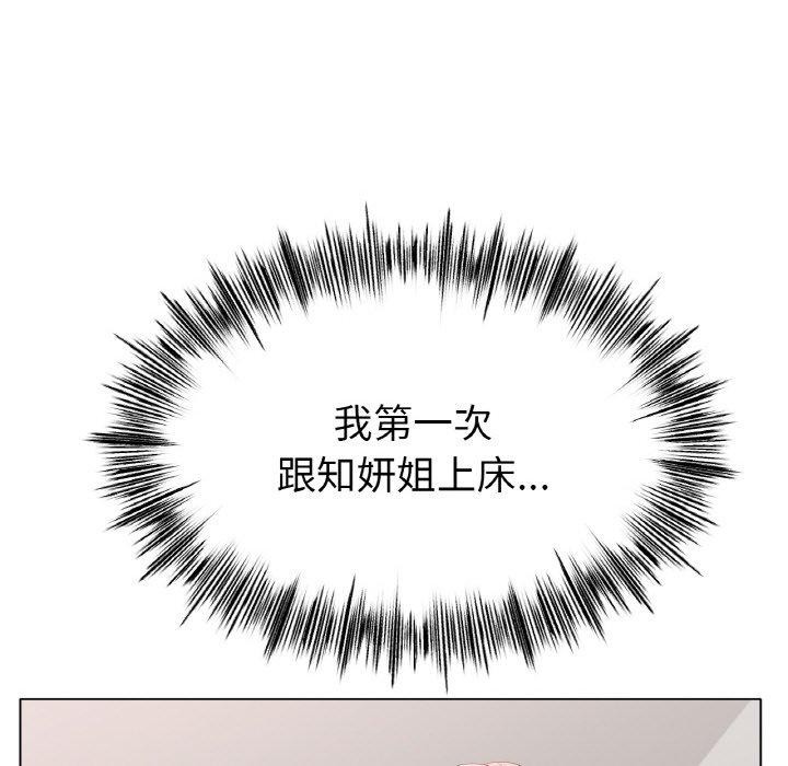 第55话 - 第73.jpg页
