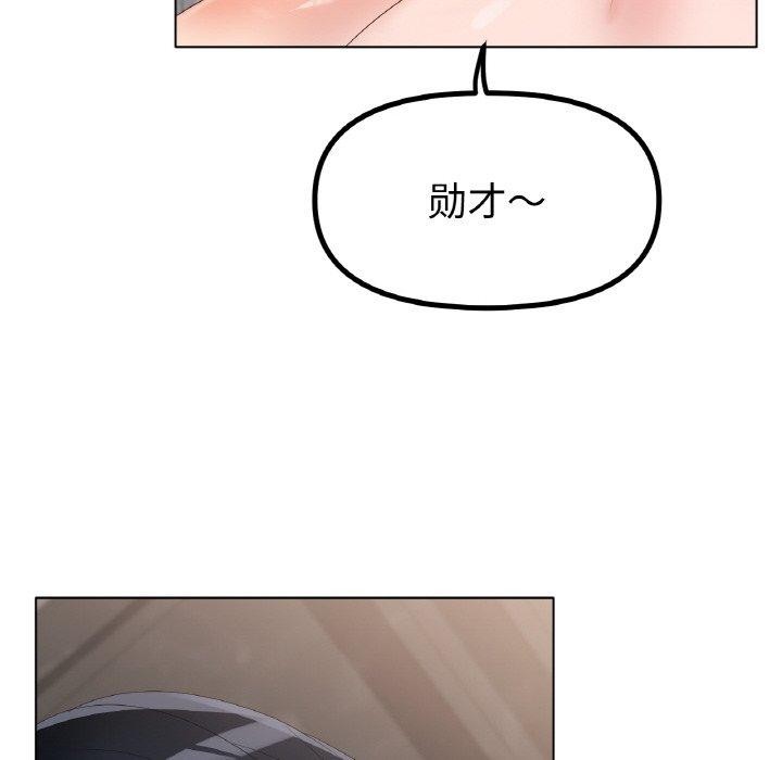 第55话 - 第80.jpg页
