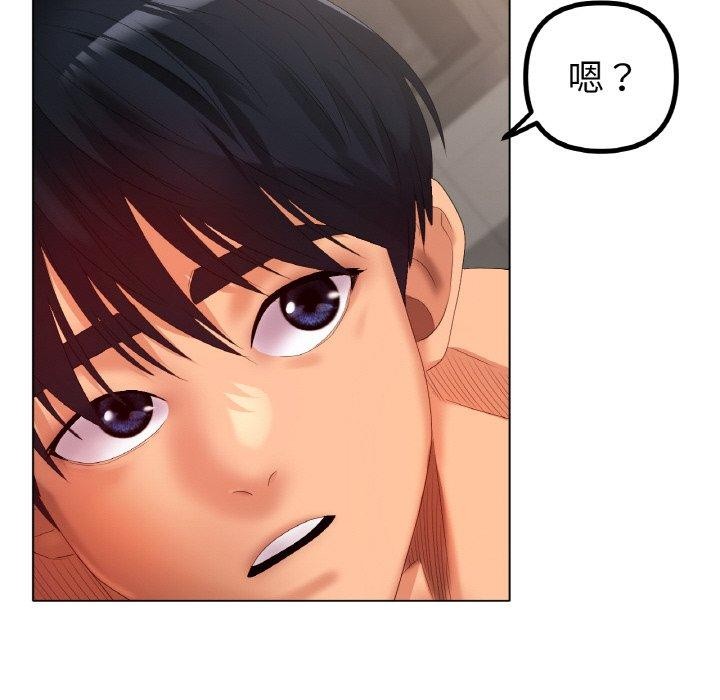 第55话 - 第81.jpg页