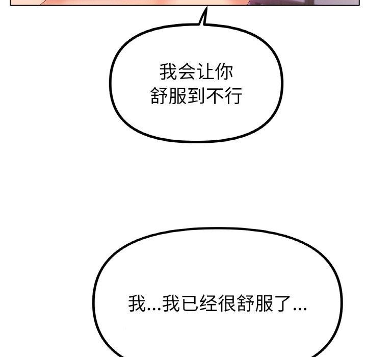 第55话 - 第85.jpg页