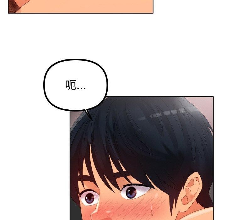 第55话 - 第87.jpg页