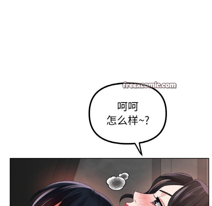 第55话 - 第90.jpg页