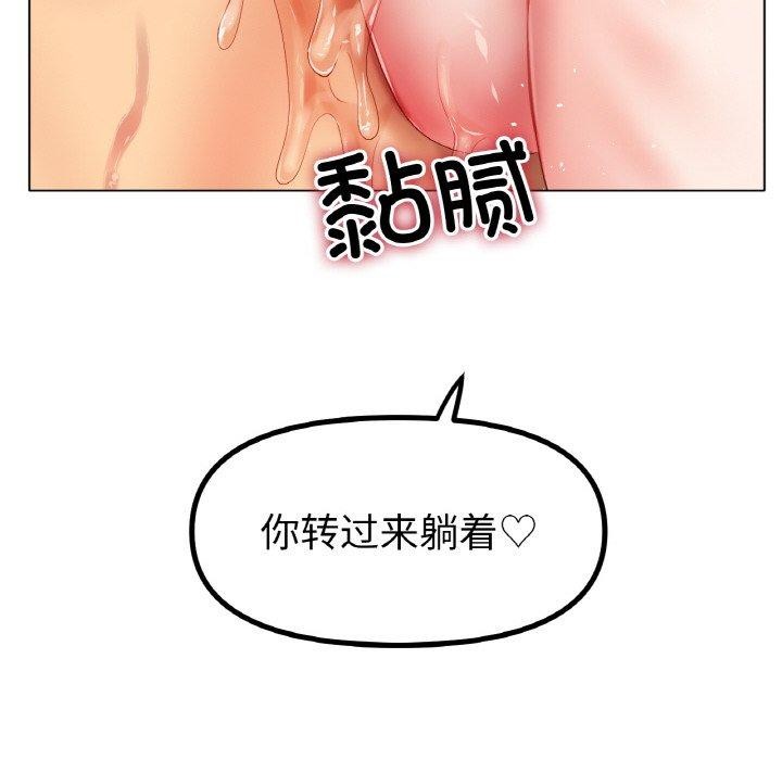 第55话 - 第96.jpg页