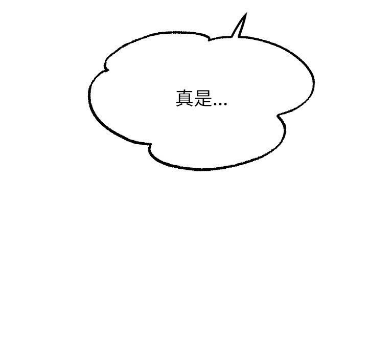 第55话 - 第99.jpg页