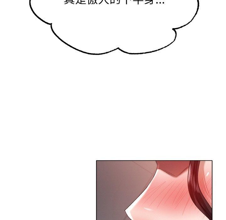 第55话 - 第101.jpg页