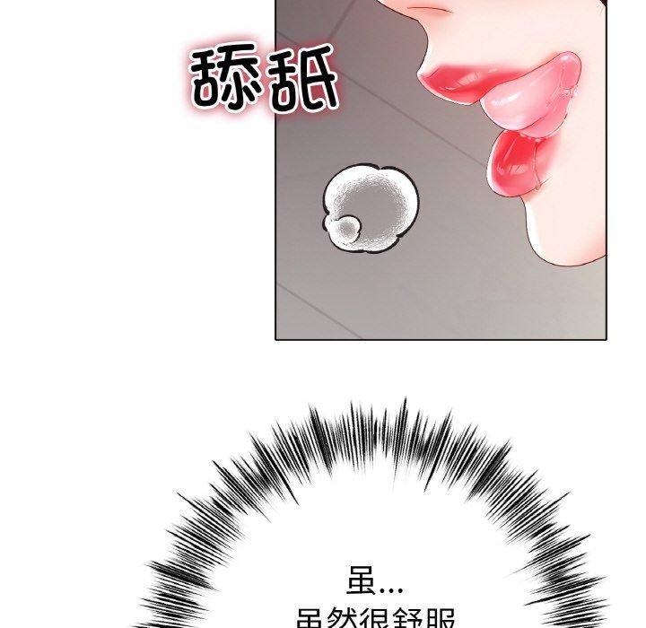 第55话 - 第102.jpg页