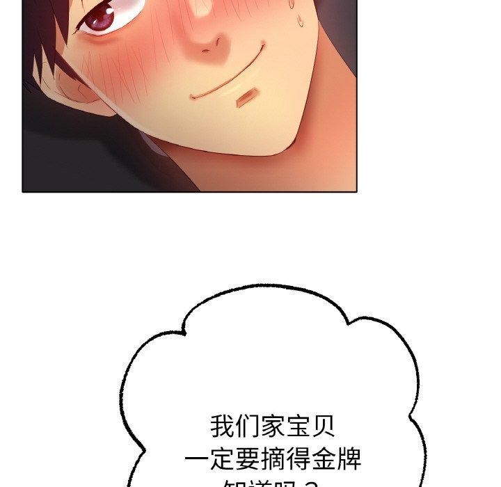 第55话 - 第104.jpg页