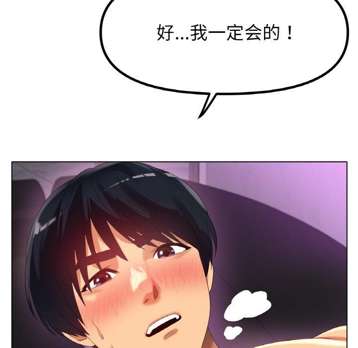 第55话 - 第108.jpg页