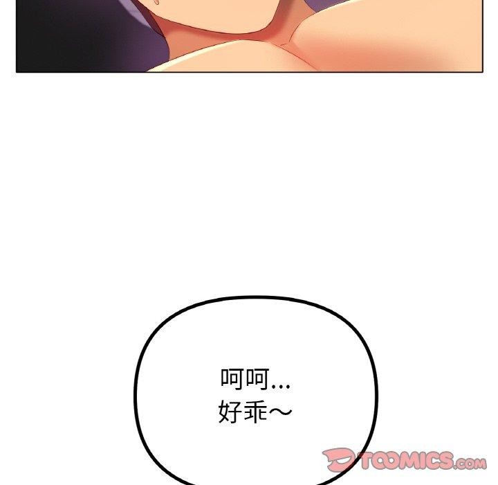 第55话 - 第109.jpg页