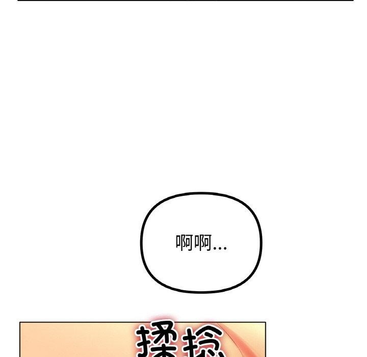 第55话 - 第121.jpg页