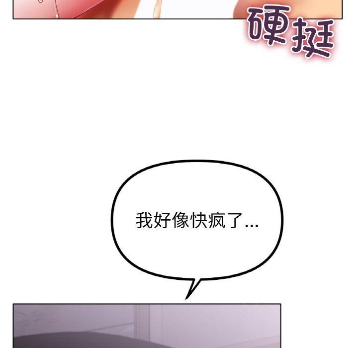 第55话 - 第130.jpg页