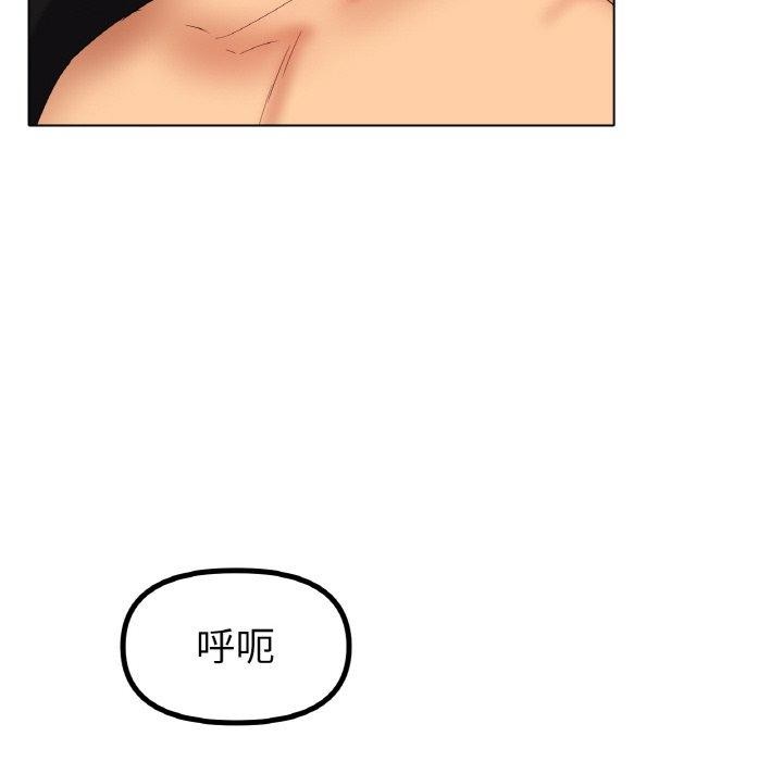 第55话 - 第132.jpg页
