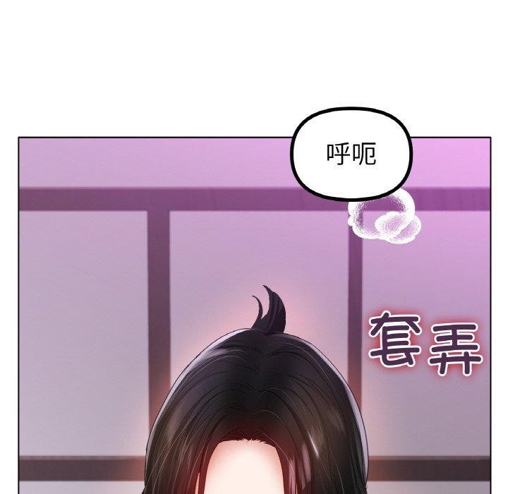 第55话 - 第133.jpg页