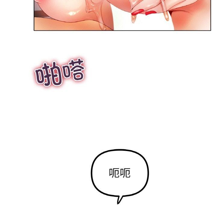 第55话 - 第137.jpg页