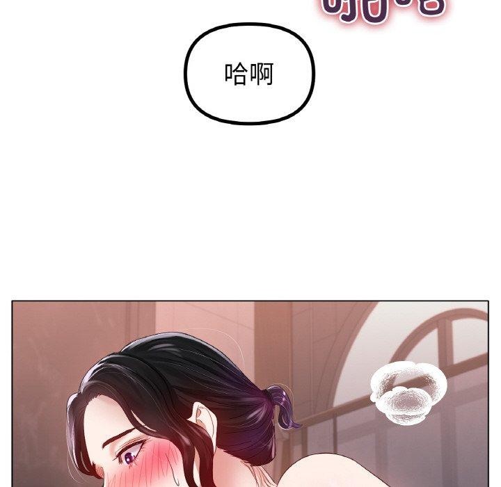 第55话 - 第141.jpg页