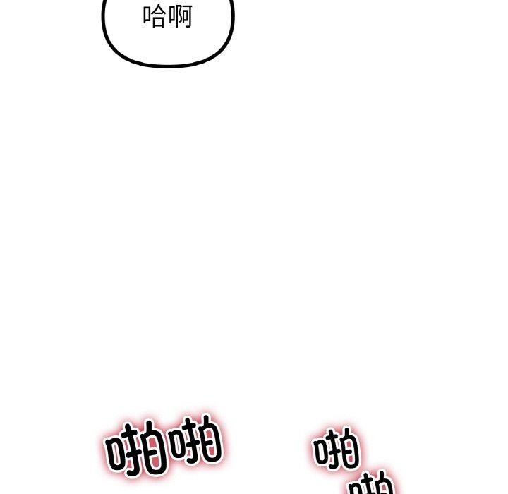 第55话 - 第143.jpg页