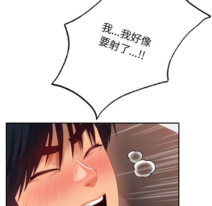 第55话 - 第146.jpg页