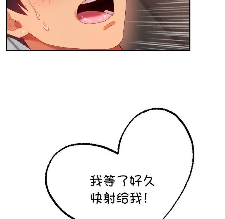 第55话 - 第147.jpg页
