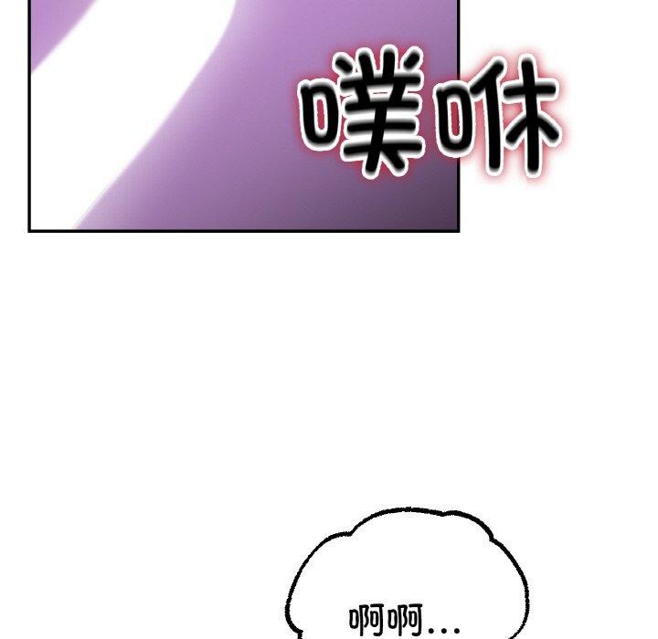 第55话 - 第151.jpg页