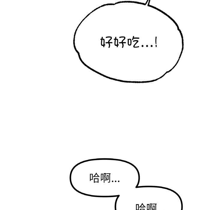 第55话 - 第153.jpg页
