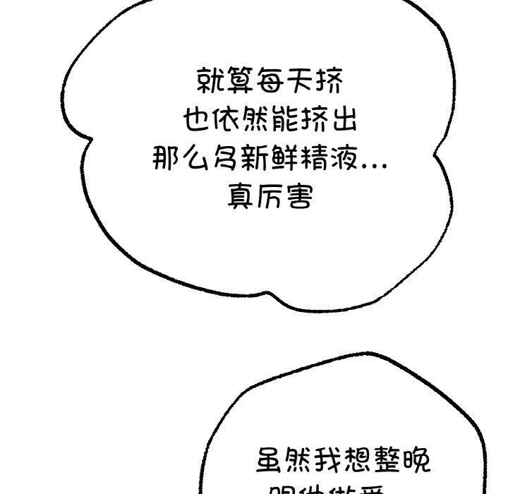 第55话 - 第156.jpg页