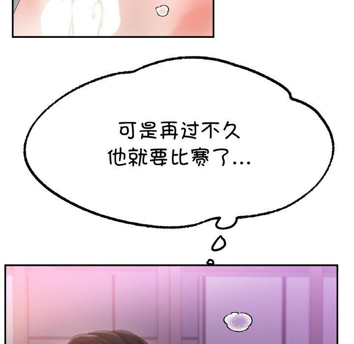 第55话 - 第158.jpg页