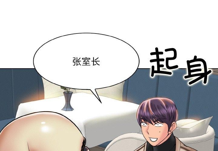 第51话 - 第1.jpg页