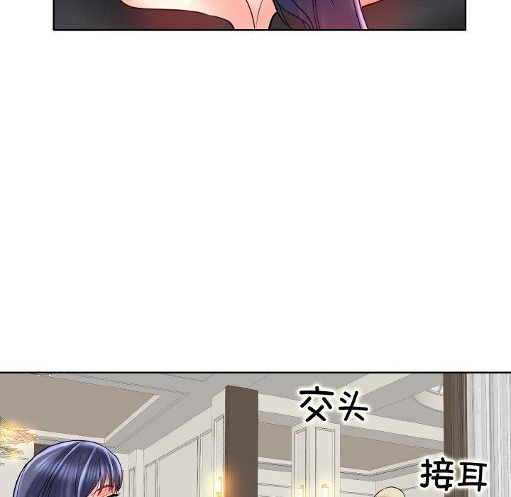 第51话 - 第5.jpg页