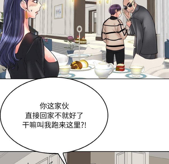 第51话 - 第6.jpg页