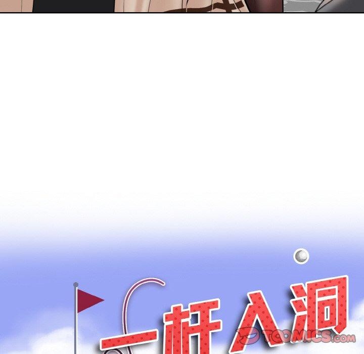 第51话 - 第8.jpg页
