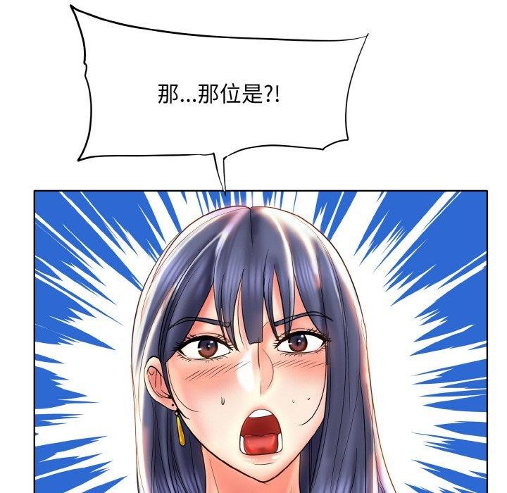 第51话 - 第12.jpg页