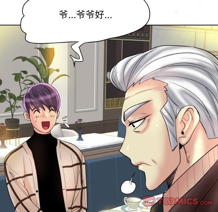 第51话 - 第14.jpg页