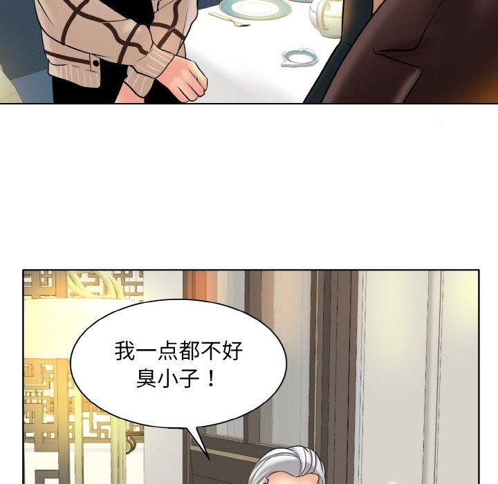 第51话 - 第15.jpg页