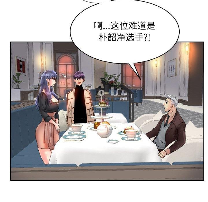 第51话 - 第17.jpg页