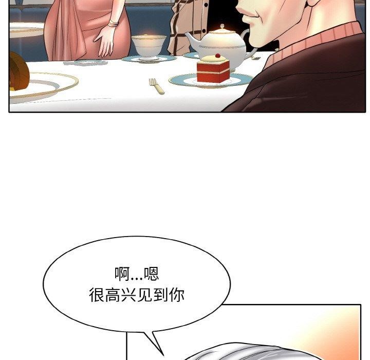 第51话 - 第19.jpg页