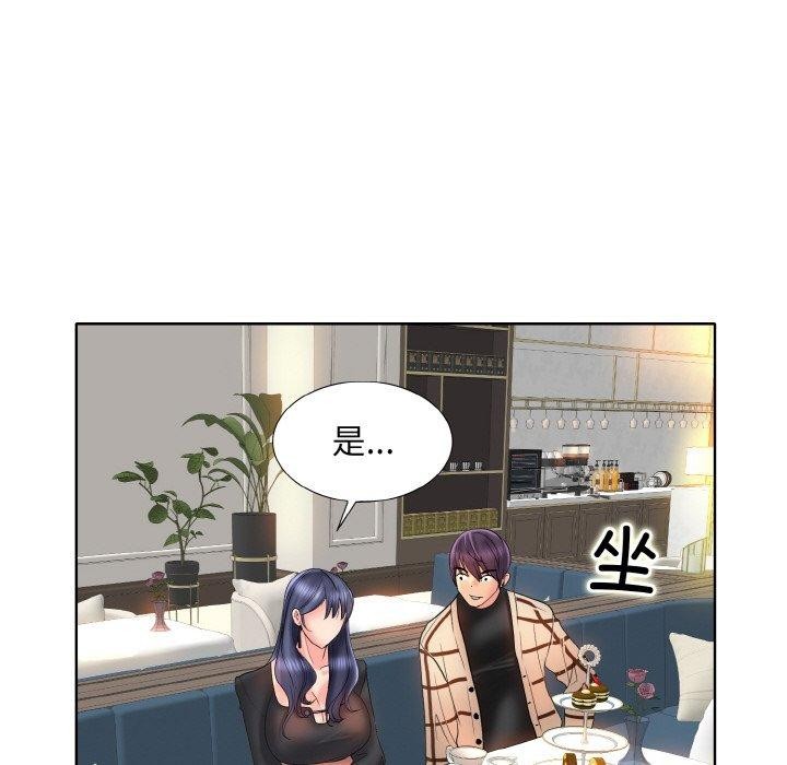 第51话 - 第21.jpg页