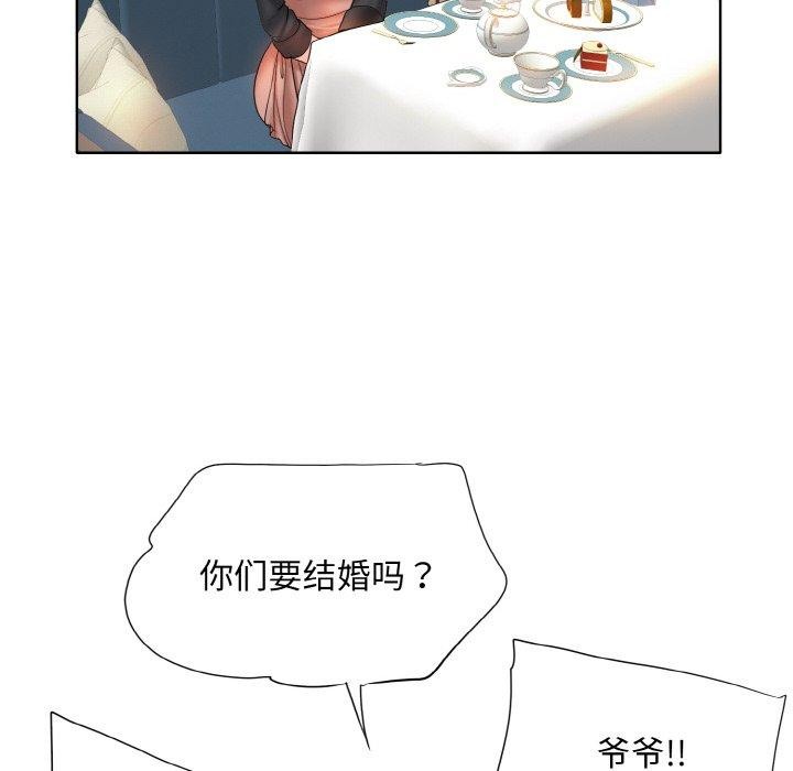 第51话 - 第22.jpg页