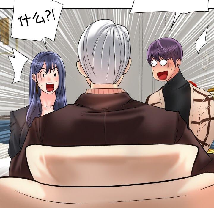第51话 - 第23.jpg页
