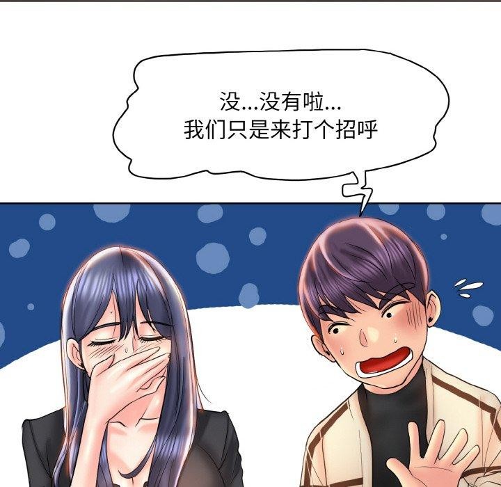 第51话 - 第24.jpg页