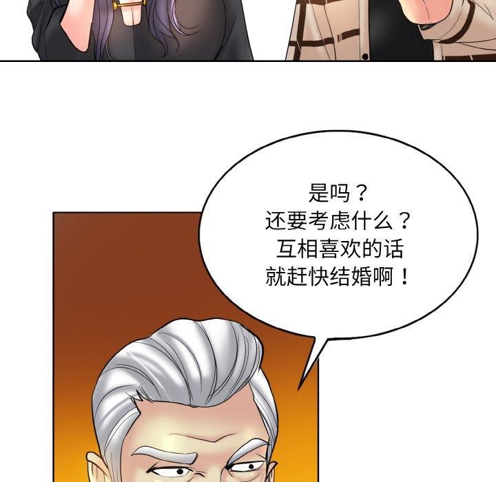 第51话 - 第25.jpg页