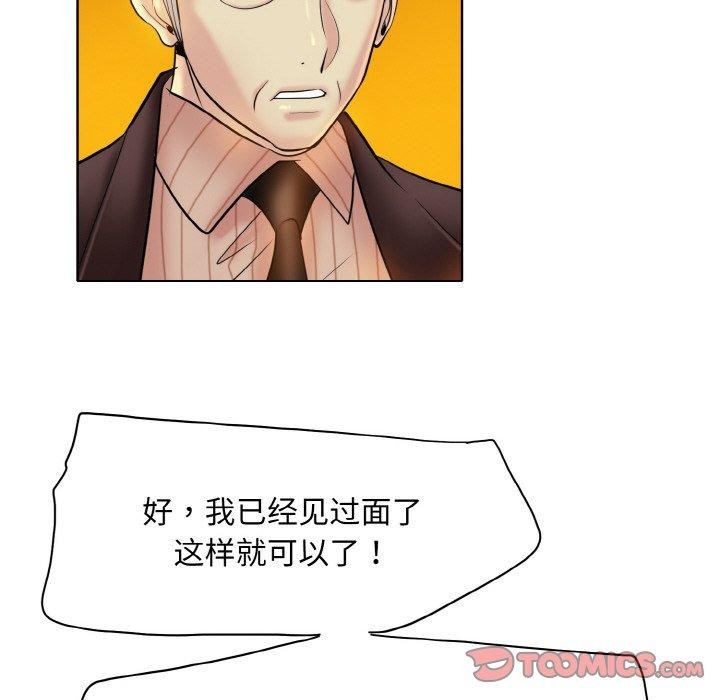 第51话 - 第26.jpg页