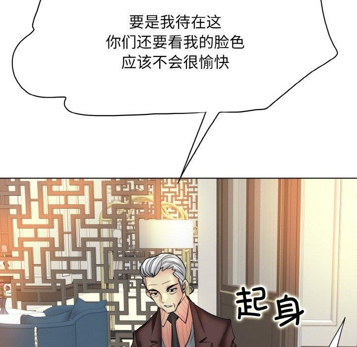 第51话 - 第27.jpg页