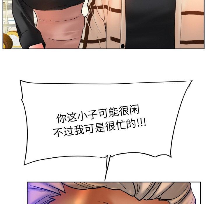 第51话 - 第30.jpg页