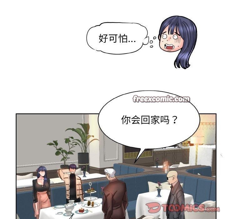 第51话 - 第32.jpg页