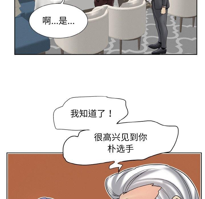 第51话 - 第33.jpg页