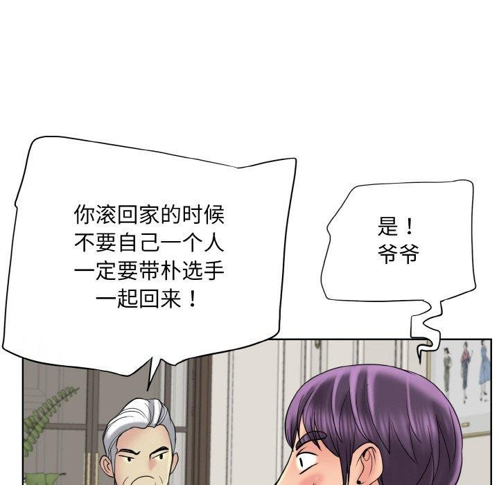 第51话 - 第35.jpg页
