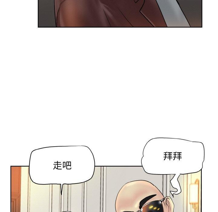 第51话 - 第40.jpg页
